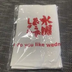 2025年最新】水曜どうでしょう タオルの人気アイテム - メルカリ