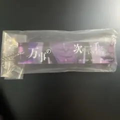 BLEACH一番くじF賞アクリルキーホルダー【京楽春水】