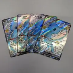 ポケモンカード ミュウex SSR SV4a 327/190 4枚セット