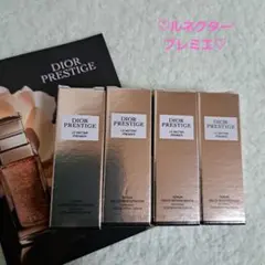 クリスチャンディオール　プレステージ　ルネクター　プレミエ♪美容液サンプル4個