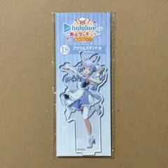 ホロライブ　ホロクッキング　アクリルスタンド　ラバーコースター　兎田ぺこら