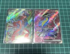 （コライドン ミライドンex ）SR