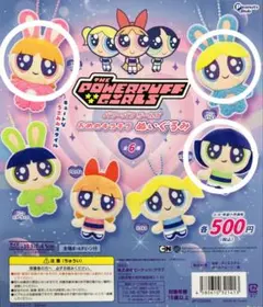パワーパフガールズ おめめキラキラぬいぐるみ 3種