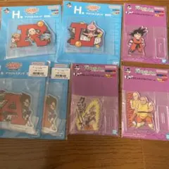 一番くじ　ドラゴンボール