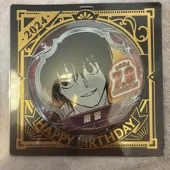 SAKAMOTO DAYS バースデイ缶バッジ 南雲