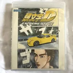 頭文字D EXTREME STAGE 【PS3】