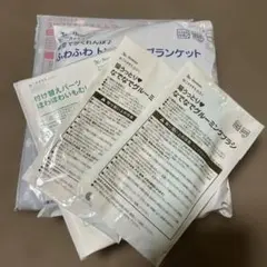 猫の気持ち　付録5点セットのサムネイル