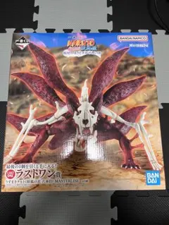 ナルト　一番くじ　ラストワン賞