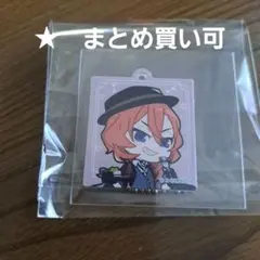 ★　文スト中原中也 キーホルダー