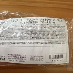 ORBIS ユー アンコール ナイトクリーミージェル つめかえ用 30g