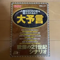 Item thumbnail for item 8fd8c1b1-ac9c-438e-ad8b-ecf2e32daed0