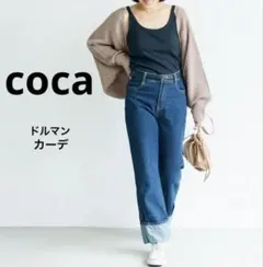 coca