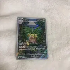 PSA8】ナッシー AR MEGA 拡張パック メガブレイブ 066/063 - メルカリ