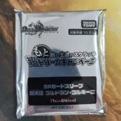 デュエマ spカードスリーブ 蒼斬しのぶ ver. 未開封 64枚 - メルカリ