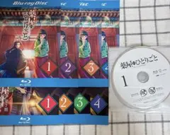 薬屋のひとりごと Blu-ray全巻