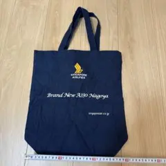T*A様 シンガポール航空 A330 Nagoya トートバッグ