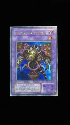 2026年最新】遊戯王 千眼の魔術書の人気アイテム - メルカリ