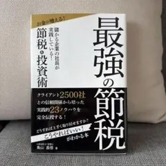 Item thumbnail for item bee34a80-6e82-42ff-946a-469628b2552e