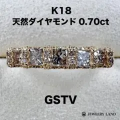 GSTV 高級 K18 ダイヤモンド エタニティ ゴールド 指輪 約19号 - メルカリ