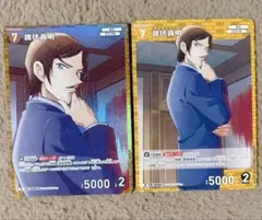 名探偵コナンカード 諸伏高明 まとめ売り キラ 死亡の館