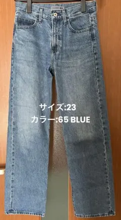 ユニクロ JW ANDERSON ストレートジーンズ 23