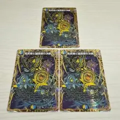 2026年最新】真気楼と誠偽感の決断の人気アイテム - メルカリ