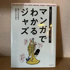 Item thumbnail for item b3ab0475-6ab3-4522-9217-1c93063fcf52