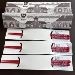 2026年最新】すき家お箸の人気アイテム - メルカリ