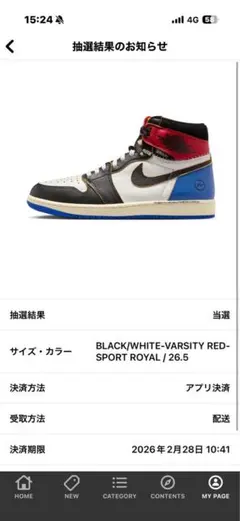 union Jordan 1 フラグメント×ユニオン×ナイキ エアジョーダン1