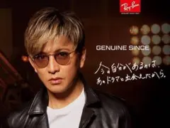 美品 Ray Ban 木村拓哉 WAYFARER ウェイファーラー サングラス - メルカリ