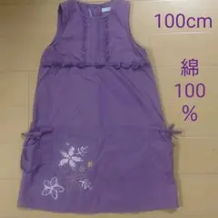 100cm　ジャンパースカート、ワンピース