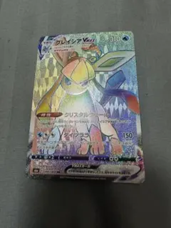 グレイシアVMAX HR S6a イーブイヒーローズ 090/069