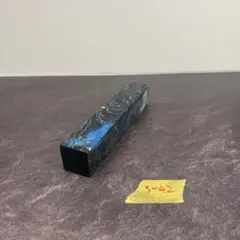 もずっち様 リクエスト 2点 まとめ商品