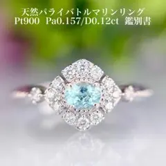 2026年最新】プラチナパライバトルマリンリングの人気アイテム - メルカリ