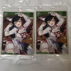 ホロライブ ツインウエハース 大神ミオ 2枚セット - メルカリ