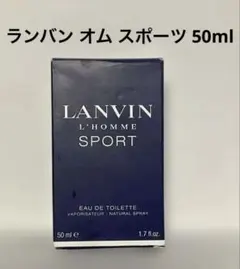 225 LANVIN　ランバン オム スポーツ オードトワレ　50ml　香水のサムネイル