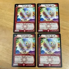 Item thumbnail for item d1e8b987-c2d1-44c0-8ea9-3d6e52c4a73f