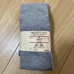 ベビータイツ90〜100cm グレー