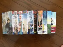 僕等がいた❤︎前篇・後編セット❤︎スペシャルエディション❤︎プレスリリース❤︎5点セット 2026年最新】僕等がいたの人気アイテム - メルカリ