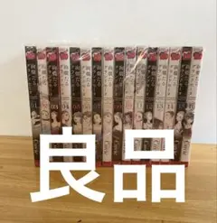 2025年最新】絢爛たるグランドセーヌ 全巻の人気アイテム - メルカリ