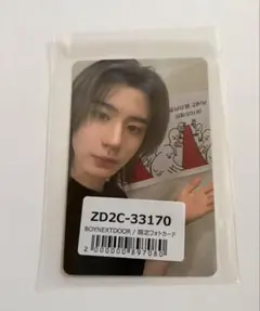 BOYNEXTDOOR HOME イハン　トレカ