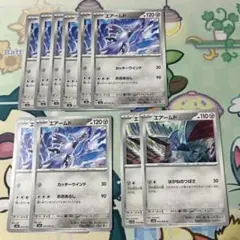 エアームド　まとめ売り　ポケカ