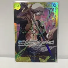 ONE PIECE トラファルガー・ロー カード