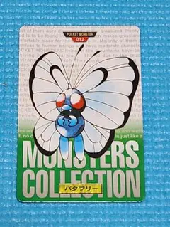 Item thumbnail for item e582e350-88a9-4800-8c11-13c3da8f7776