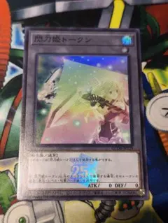 2026年最新】閃刀姫トークンの人気アイテム - メルカリ