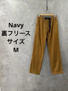 Navy 裏フリース あったかパンツ M チェック柄 ウエストゴム男女兼用