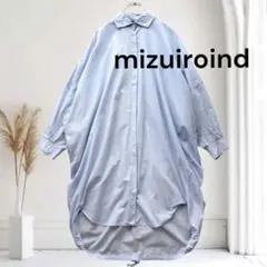 【ミズイロインド✨】ドルマンスリーブ ロングシャツ コットン オーバーサイズ水色