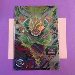 スーパードラゴンボールヒーローズ ブロリーBR UM5-SEC2 - メルカリ