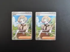 2025年最新】カエデsrの人気アイテム - メルカリ