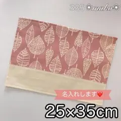 Item thumbnail for item 7a3b6984-777b-45df-b4a7-bb663e014331